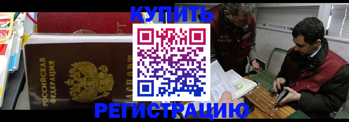 прописка поиск в Тюкалинске