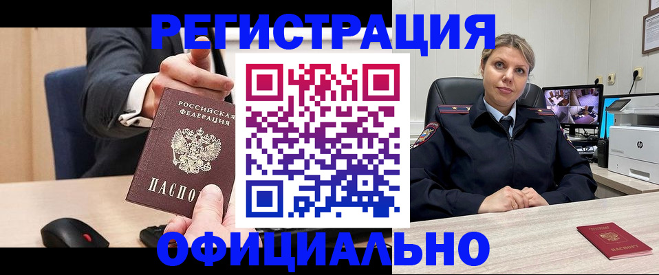 временная регистрация госуслуги в Тюкалинске